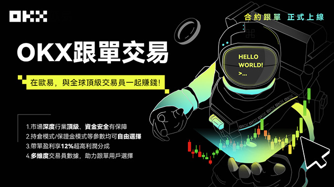 欧钱包app官方版下载